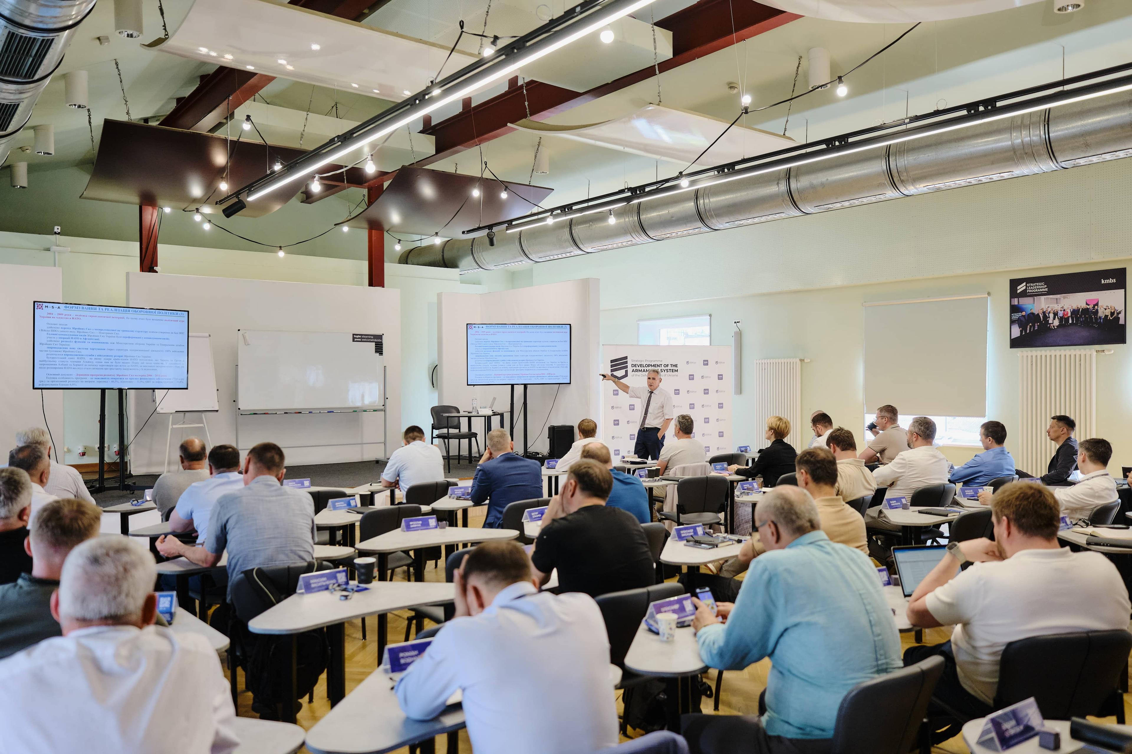 Strategic program for developing the armament system of the Defense Forces of Ukraine
